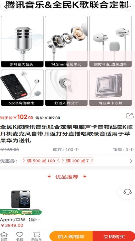 康达app图3