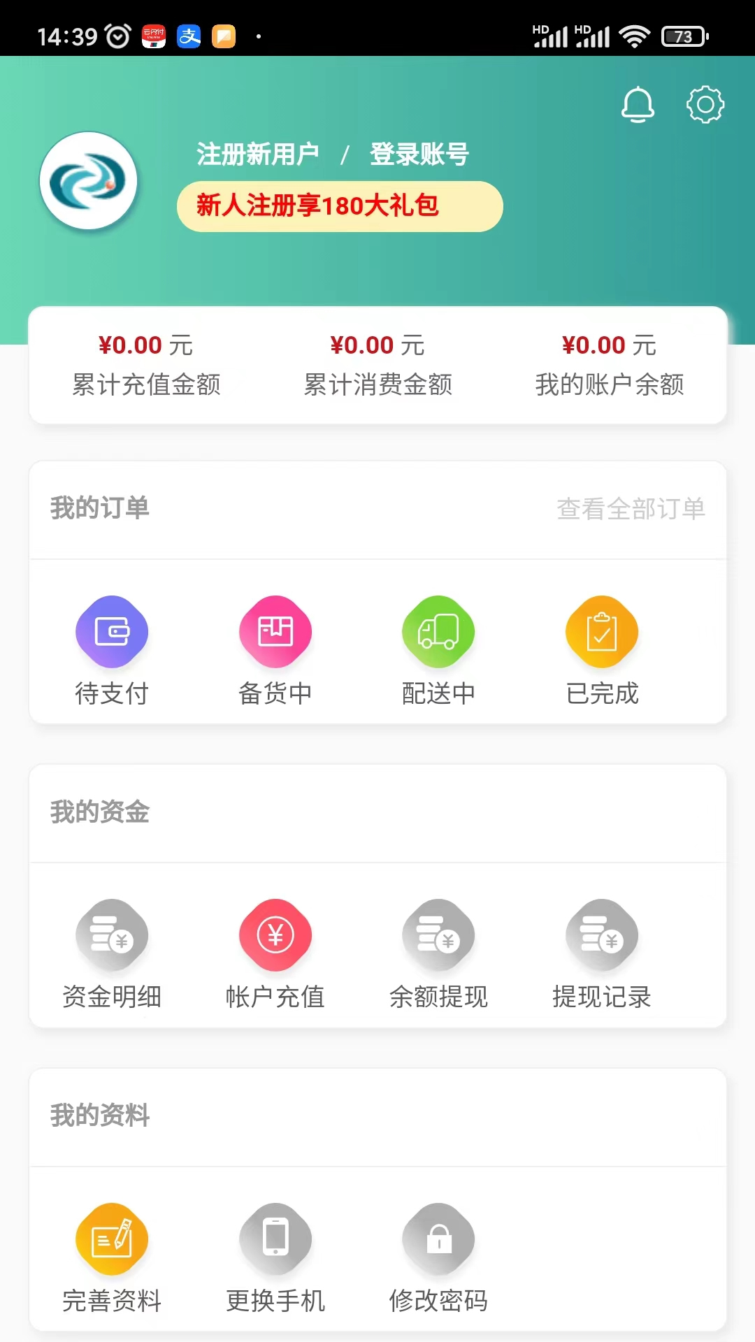 法和药业网电子商务交易平台官网版图2
