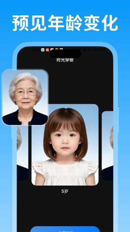 绘精彩app