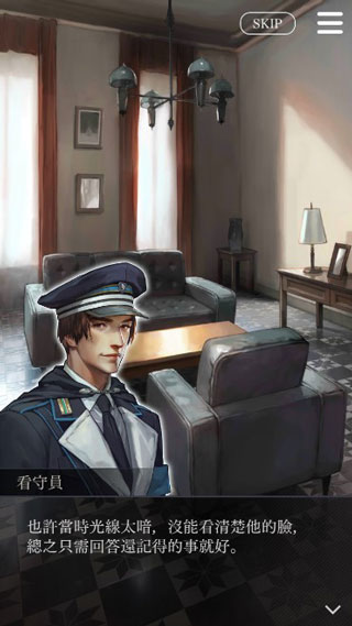 被囚禁的掌心安装器图2