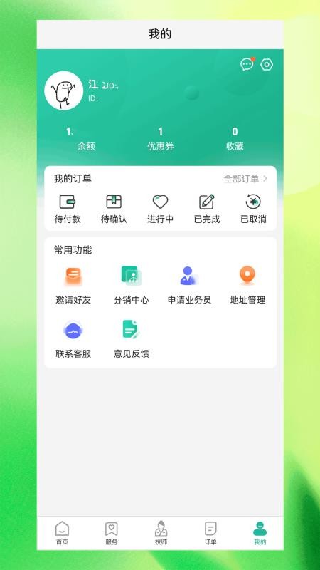 葳虎山app