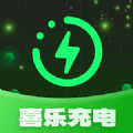 喜乐充电软件图标