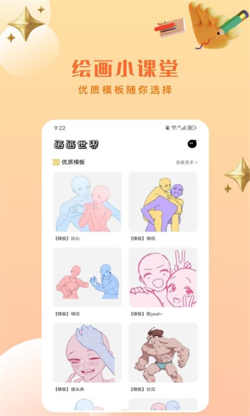 Artset4软件