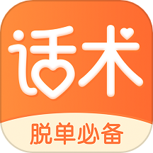 积木恋爱话术app图标