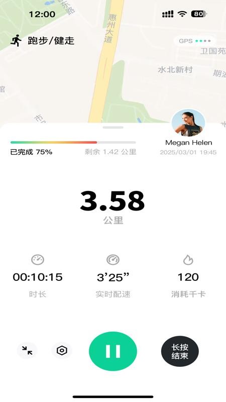 炫翠app图3