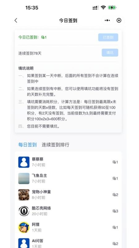 技术宅app