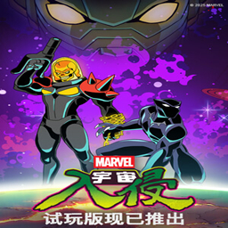 漫威宇宙入侵图标