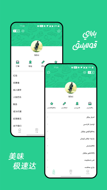 Baray软件图3
