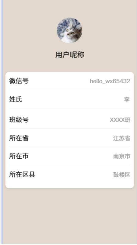 奕霖中健app