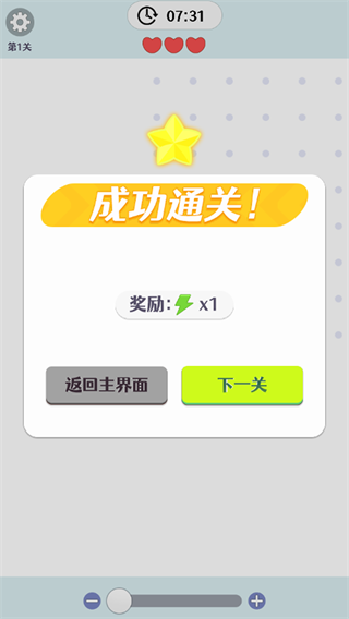 停车场管理员游戏图3