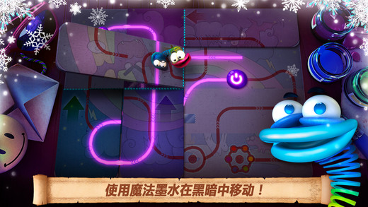 Fold the World手游图4