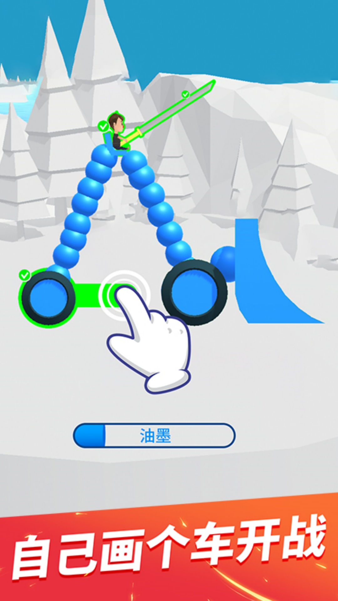 画车对战游戏图3