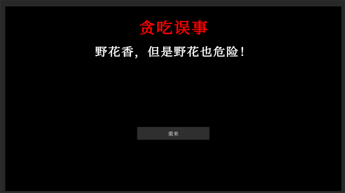 文字怪谈之奇怪的家人游戏图3
