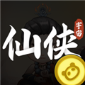 仙侠宇宙安卓版图标