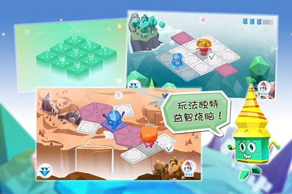 空间游侠游戏图2