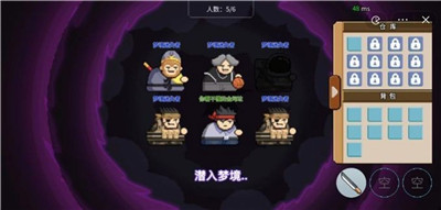 桌面突围手机版