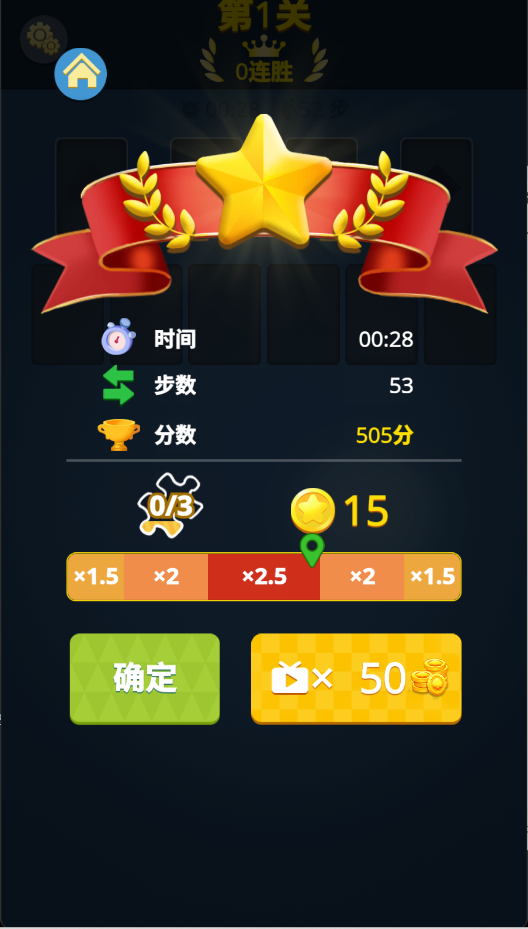 纸牌故事游戏图3