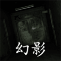 孙美琪疑案:幻影图标