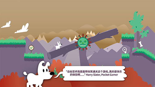 米皮梦游记图2