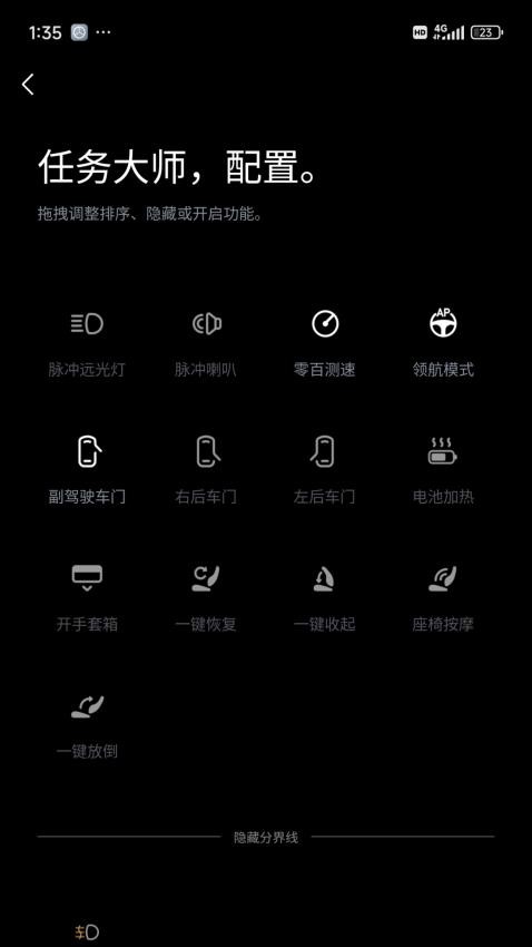 小特盒子app图2