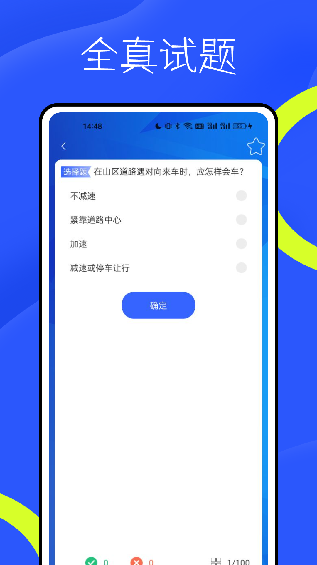 新物联app图2