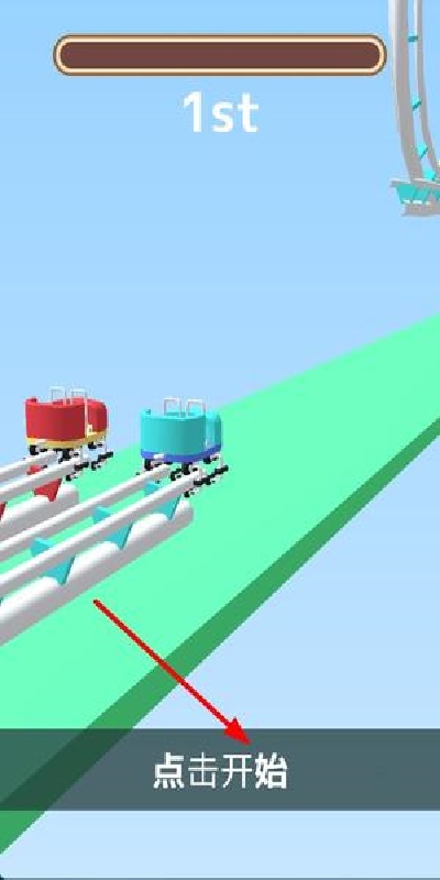 Roller Coaster Race游戏