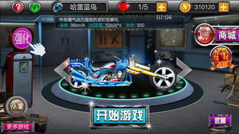 暴力摩托极速狂飚游戏图2