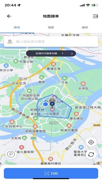 小呗企业版app