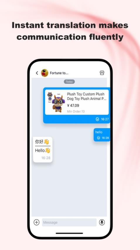 YiwuTrade软件图3