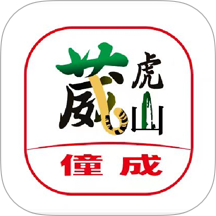 葳虎山app图标