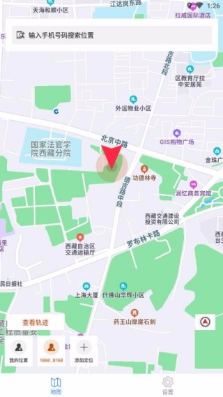 找找app图1