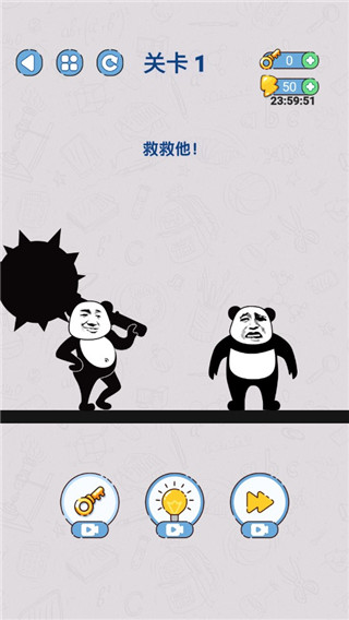 给我整不会了游戏图3