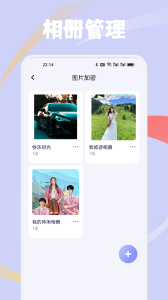 布丁秀app图2