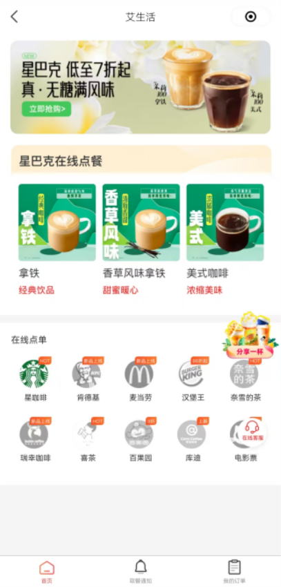 极数传媒app图1