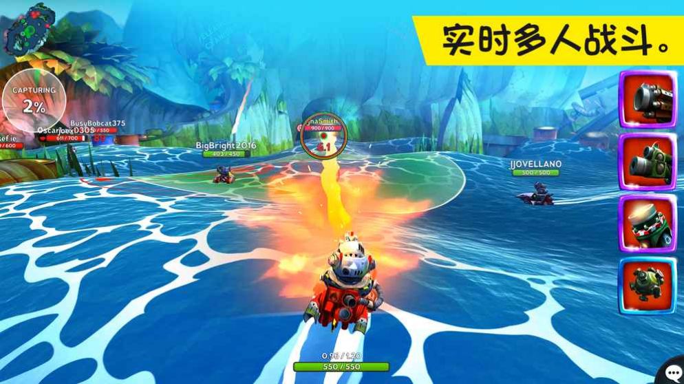 Battle Bay最新版图3