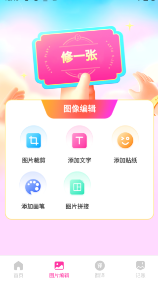 意境相机图3
