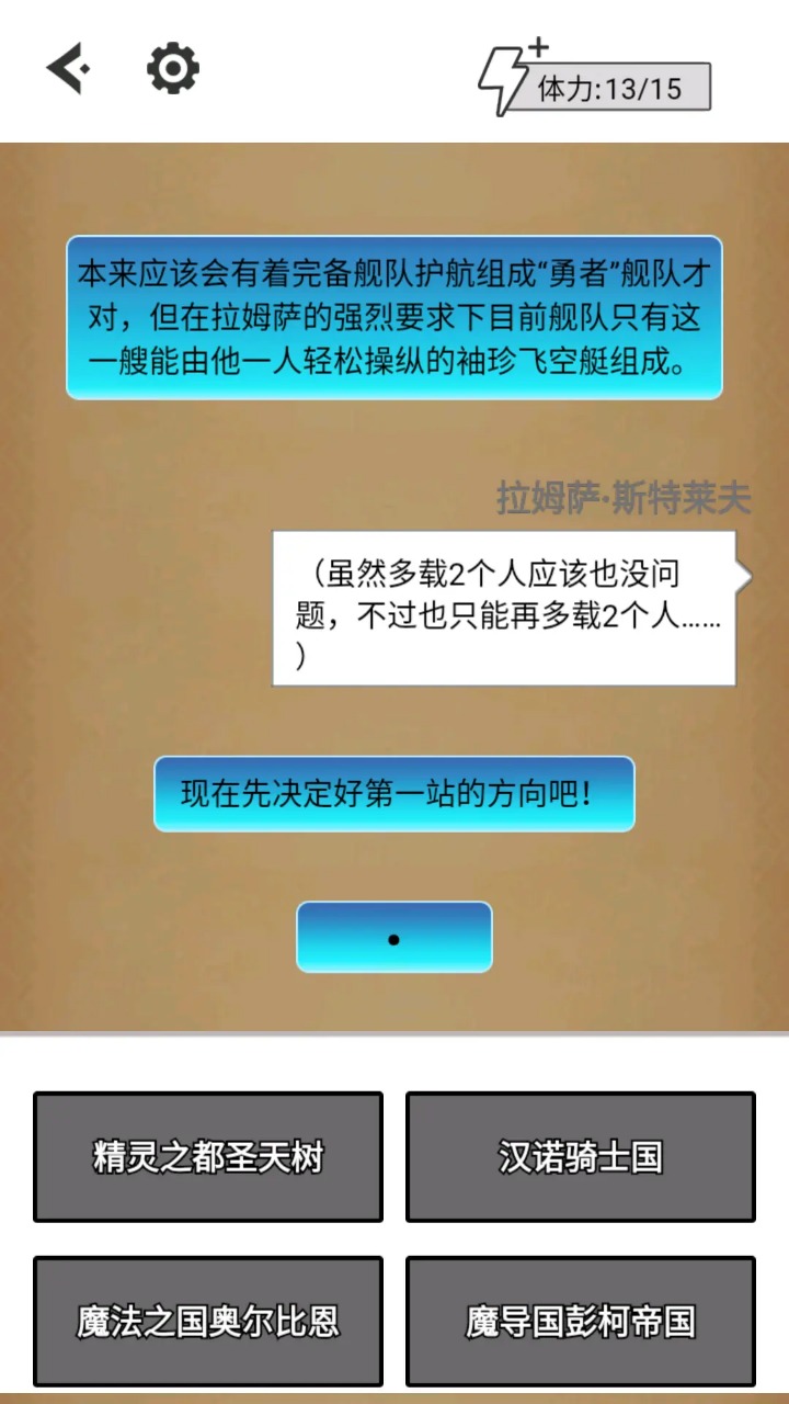 铸剑的伪典图1