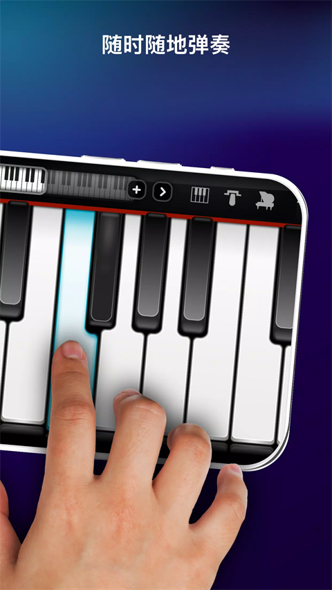Real Piano安装器手游图1