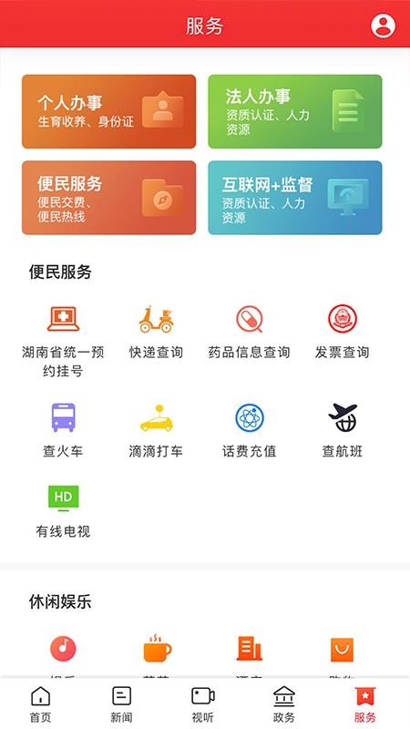 新屈原app
