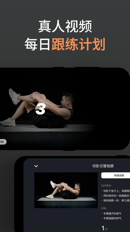 久动app图1