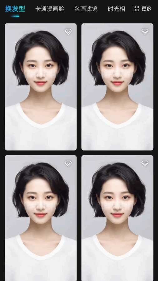 装Biu相机app
