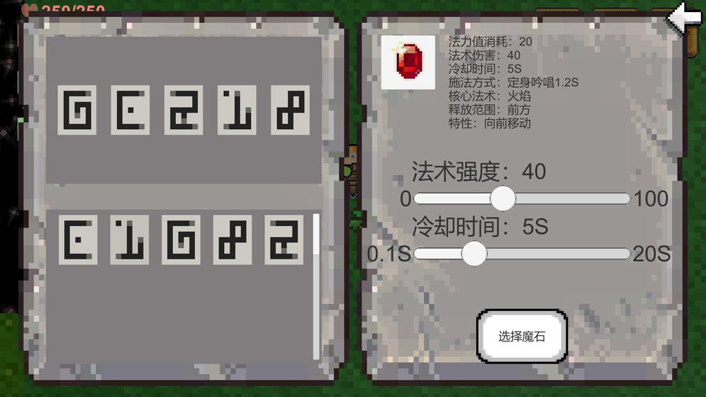 God of creation手机版