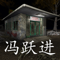 孙美琪疑案:冯跃进手游图标