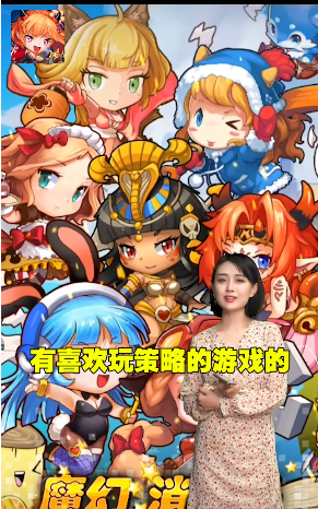 魔幻消消乐游戏