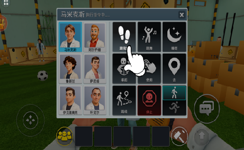 幕后沙盒冒险游戏