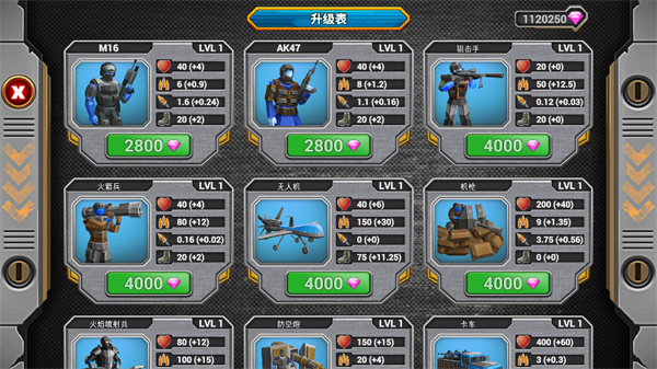 陆军作战模拟器游戏图2