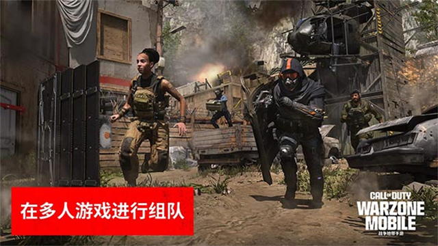 COD Warzone安装器游戏图2