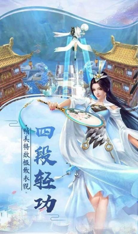 神月天际最新版图1