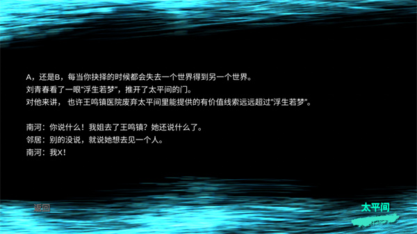 孙美琪疑案:幻影