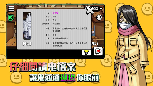 你看到吗？手游图3